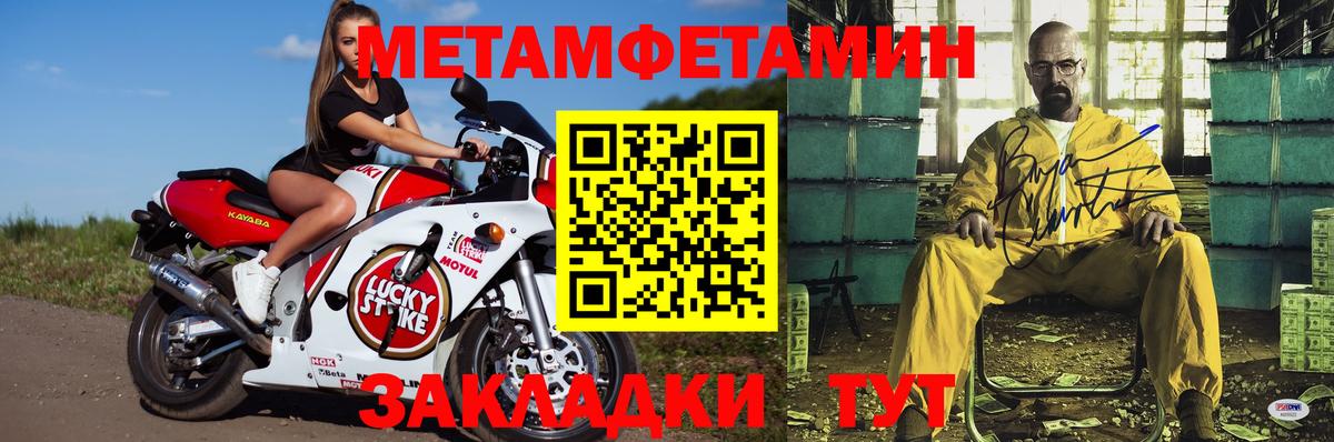 кракен ССЫЛКА  Вход с VPN  АМФЕТАМИН  Избербаш  Амфетамин VHQ 
