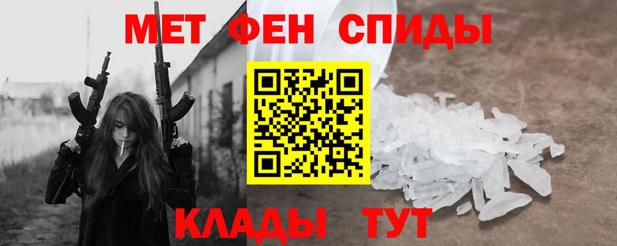 Метадон  Кокаин  Альфа ПВП СК кристаллы  Мефедрон   Избербаш  Вход с VPN  МАРИХУАНА  МЕФ  ГАШ 