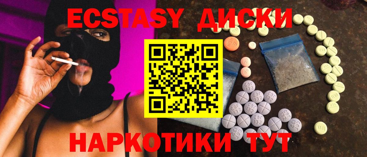 darknet как зайти  ссылка на мегу зеркало  Избербаш  ЭКСТАЗИ таблы  Вход с VPN  ЭКСТАЗИ 