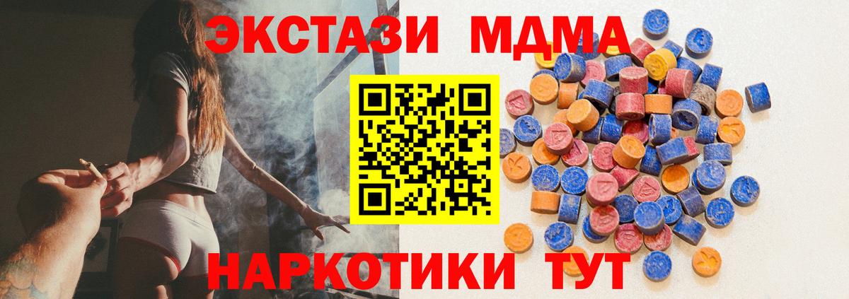 Ecstasy 300 mg Избербаш