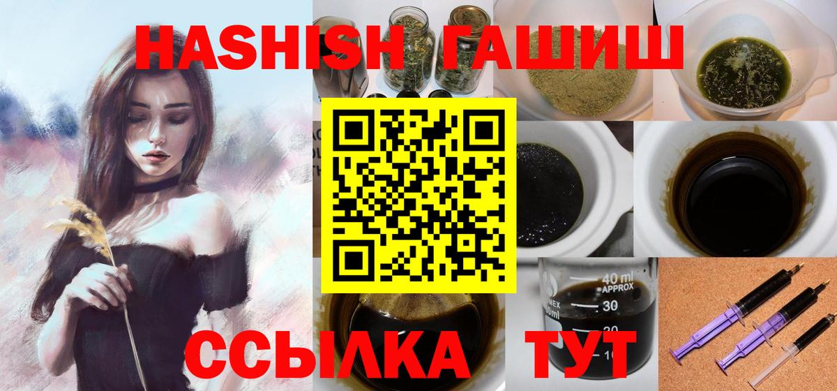 где купить наркоту  ГАШИШ AMNESIA HAZE  Избербаш  Вход с VPN  Гашиш Cannabis 