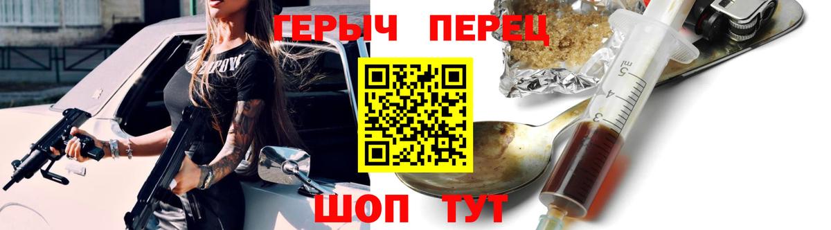 ГЕРОИН белый  ГЕРОИН  Избербаш  Вход с VPN 