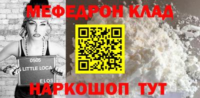 кристаллы Кунгур