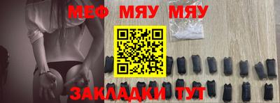 спиды Кумертау