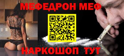 спиды Кумертау