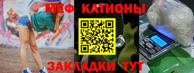 эйфоретик Кулебаки