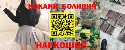спиды Кумертау