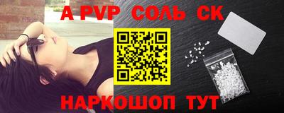 спиды Кумертау