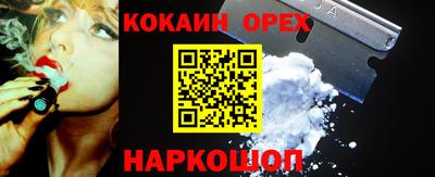 кристаллы Кунгур