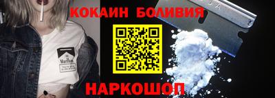 эйфоретик Кулебаки