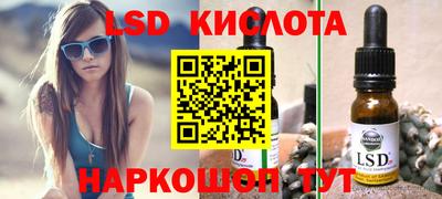кристаллы Кунгур