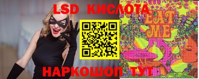 спиды Кумертау