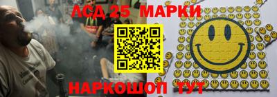 спиды Кумертау