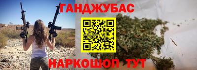 спиды Кумертау