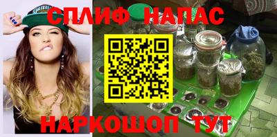 спиды Кумертау