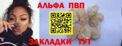 спиды Кумертау