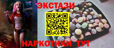 эйфоретик Кулебаки