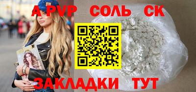 кристаллы Кунгур