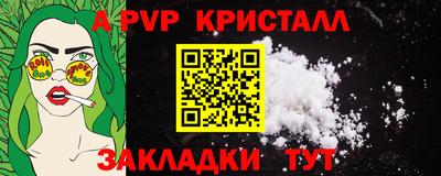 спиды Кумертау