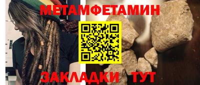 эйфоретик Кулебаки