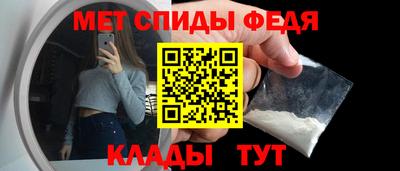 спиды Кумертау