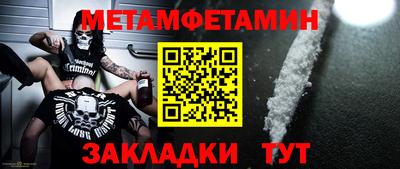 спиды Кумертау