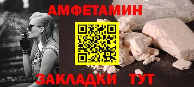 спиды Кумертау