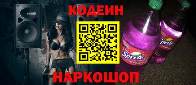 спиды Кумертау