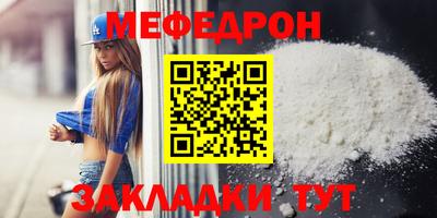 эйфоретик Кулебаки