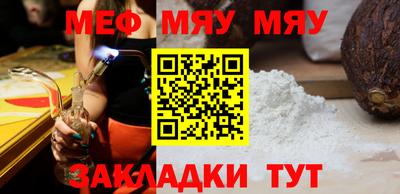 спиды Кумертау