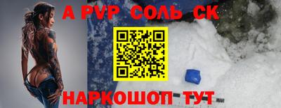 кристаллы Кунгур