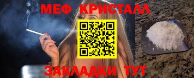 кристаллы Кунгур