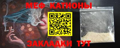 эйфоретик Кулебаки