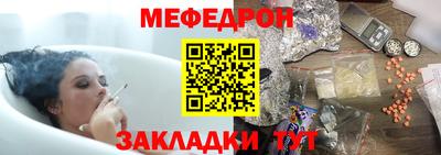 кристаллы Кунгур