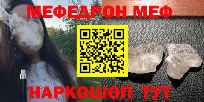кристаллы Кунгур