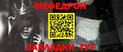 эйфоретик Кулебаки