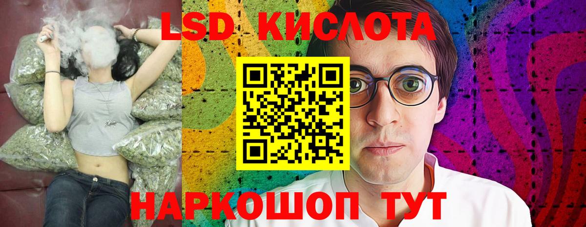 Избербаш  Лсд 25 экстази кислота  Вход с VPN  ЛСД экстази кислота 