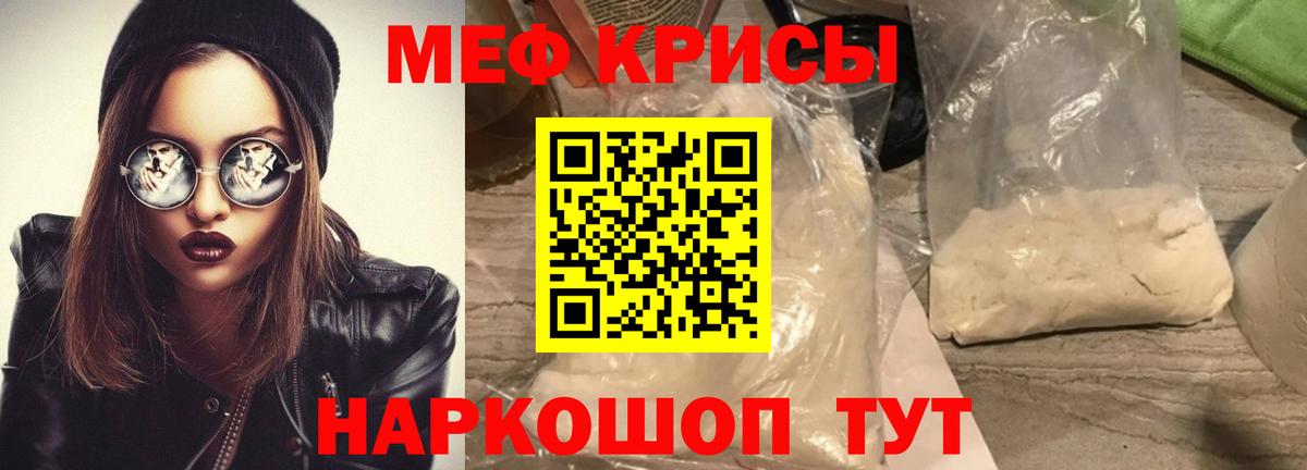 Избербаш  МЯУ-МЯУ  купить наркотики сайты  hydra как войти  Мефедрон 4 MMC  Мефедрон mephedrone  Вход с VPN 