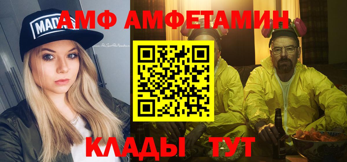 Избербаш  Метамфетамин пудра  Вход с VPN  Метамфетамин пудра 