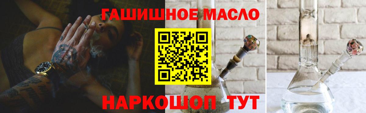 Избербаш  ТГК Wax  Вход с VPN  ТГК вейп 