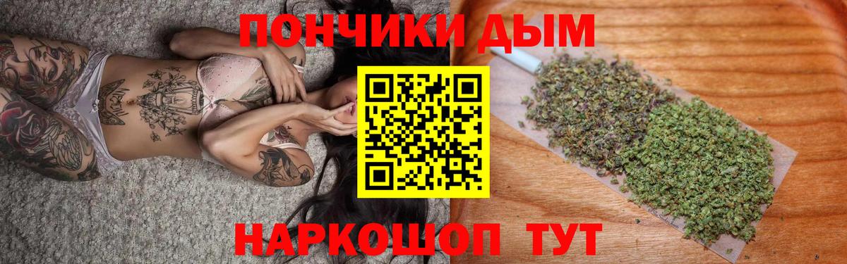 МАРИХУАНА White Widow  Вход с VPN  Избербаш  Канабис марихуана  Марихуана SATIVA & INDICA 